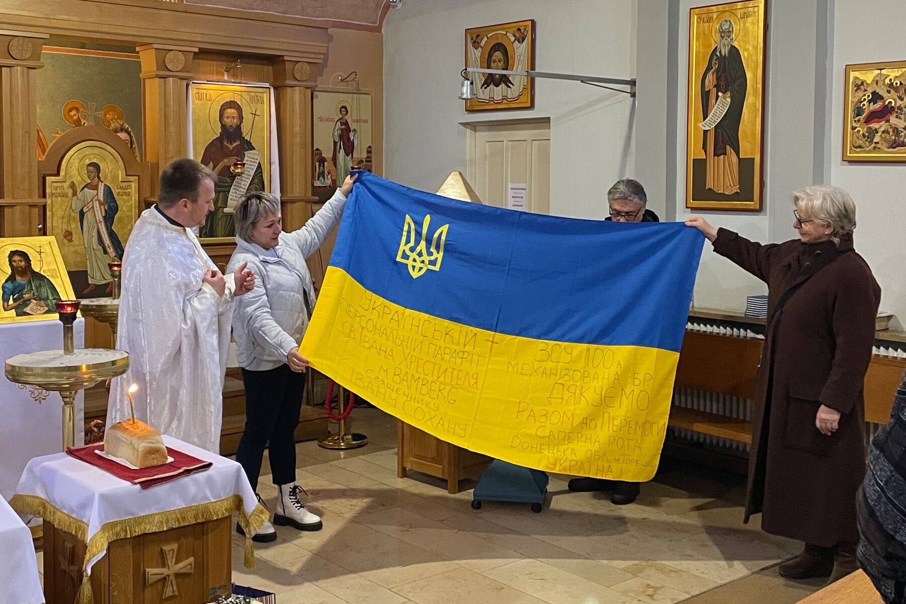 Прапор України від наших захисників